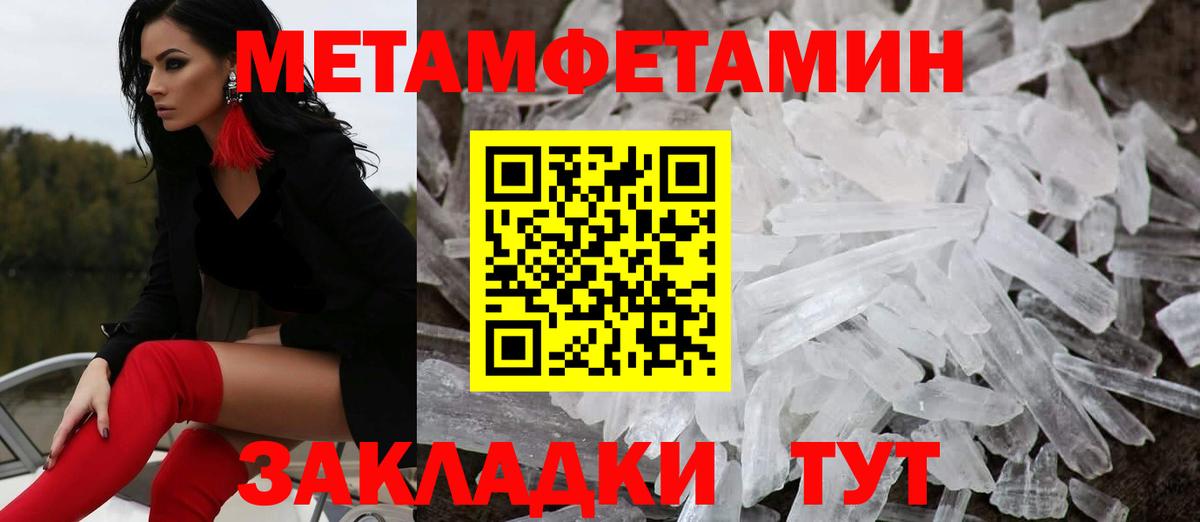 АМФЕТАМИН 97%  Вход с VPN  АМФЕТАМИН  Североуральск 
