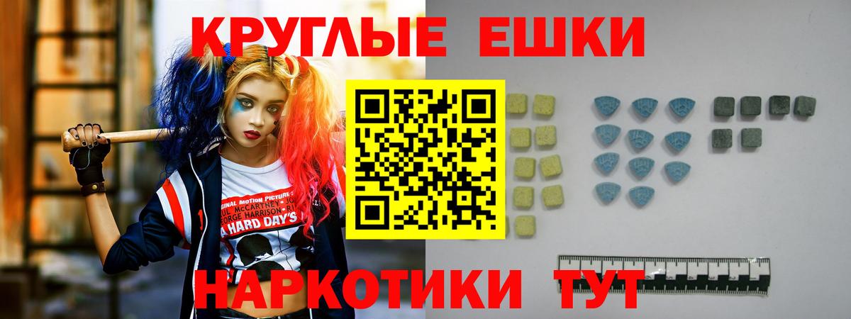 Экстази Cube  Вход с VPN  Североуральск  ЭКСТАЗИ  ОМГ ОМГ вход  Ecstasy 300 mg 