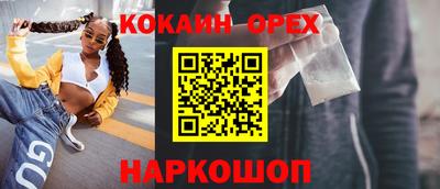 индика Ипатово