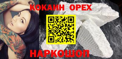индика Ипатово