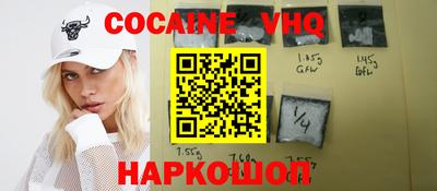 кокаин колумбия Ирбит