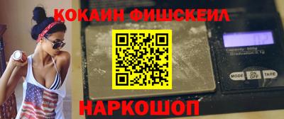 кокаин колумбия Ирбит