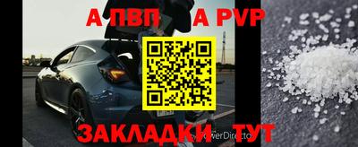 индика Ипатово