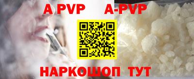 индика Ипатово