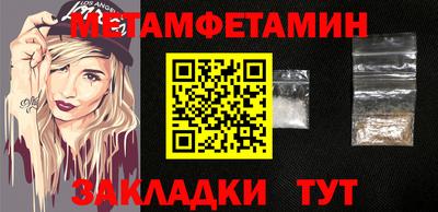 индика Ипатово