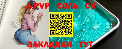 индика Ипатово