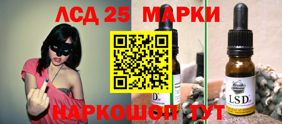 LSD-25 экстази ecstasy  Лсд 25 экстази кислота  OMG ссылки  Вход с VPN  Североуральск 