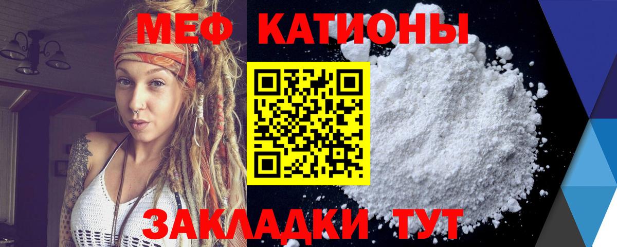 Кокаин  ГАШИШ  Вход с VPN  Меф кристаллы  Североуральск  МАРИХУАНА  НБОМе 