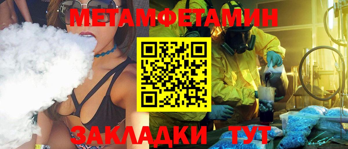 Экстази Североуральск