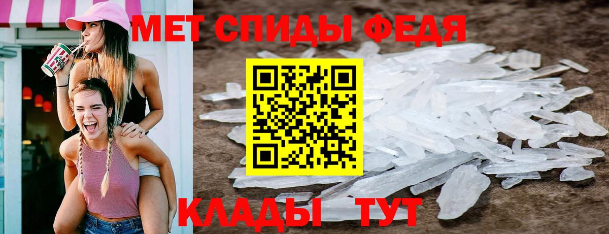 Первитин кристалл Североуральск