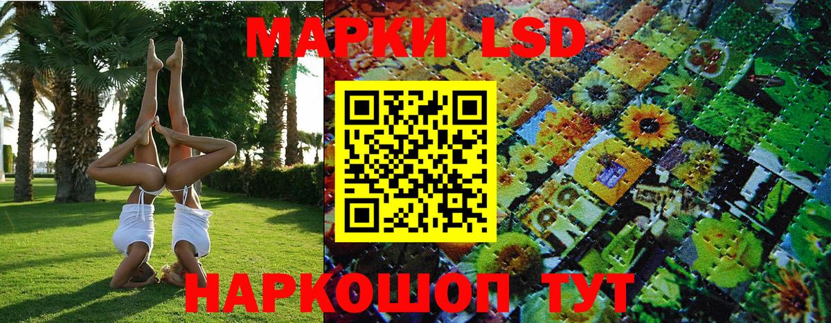 Североуральск  Наркотические марки 1500мкг  наркошоп  Наркотические марки 1500мкг  Вход с VPN 