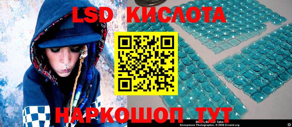 Марки 25I-NBOMe 1,5мг Североуральск