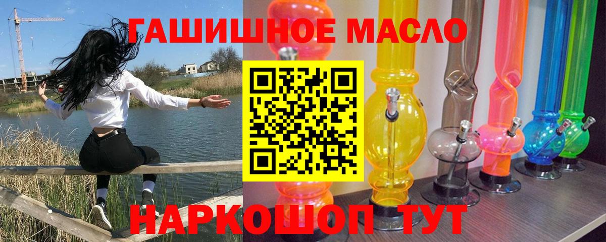ТГК вейп Североуральск