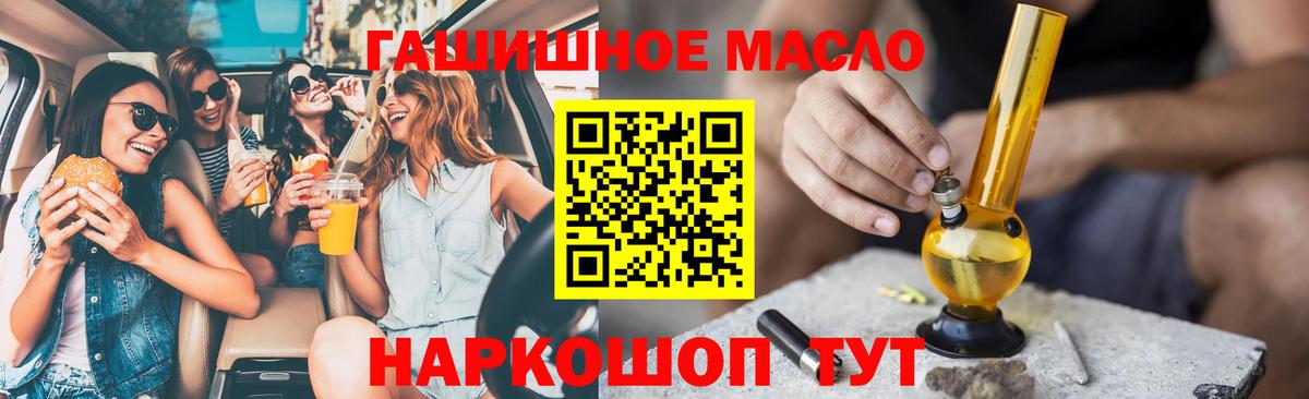 Североуральск  ТГК Wax  Вход с VPN 