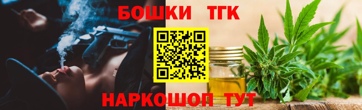 Конопля Amnesia Североуральск